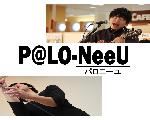 P@LO-NeeU(パロニーユ）公式ウェブサイト