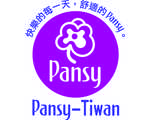 台灣PANSY