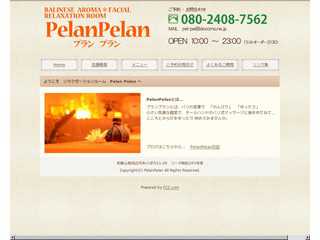 PelanPelan ＜プランプラン＞