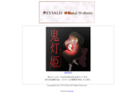 Physalis Official Website