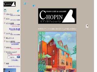 Piano Cafe Chopin