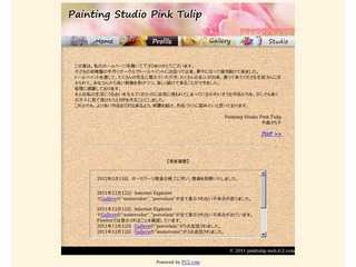 Pink Tulip _Tole painting