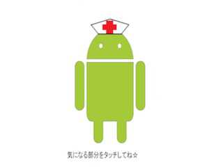 パチスロand株・為替徹底解析