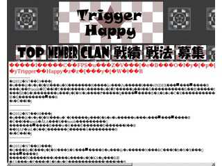 TriggerHappy