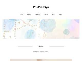 Poi-Pot-Piyo