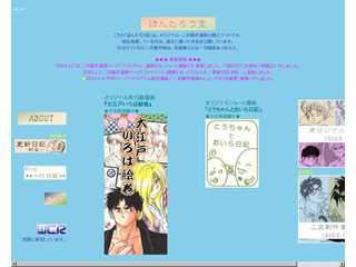 ぽんたろう堂
