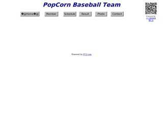 PopCorn-Baseball