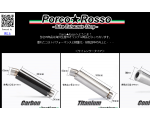 Porco★Rosso - Bike Exhausts shop -