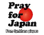 pray for japan For Gymkhana Players