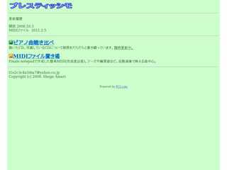 プレスティッシモ