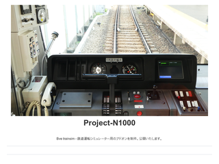 Project-N1000
