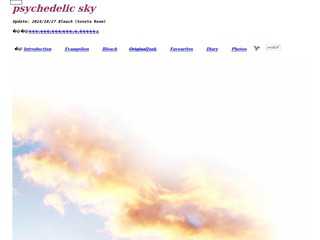 psychedelic sky