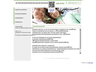 岸和田の訪問介護「ぷるん介護ステーション」