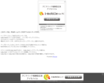 ラジオドラマニアックス
