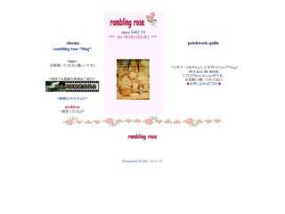 rambling-rose