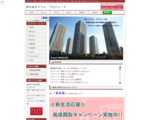 福岡市中央区薬院の不動産会社株式会社ラウム・プロデュースのホームページです