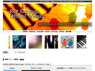 Ray Sakuragi Official Website