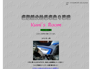 Kuni'room