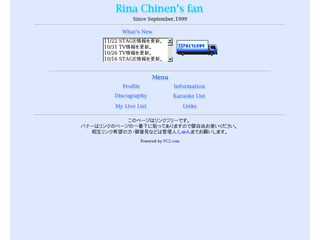 Rina Chinen\'s fan