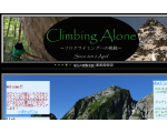 Climbing Alone