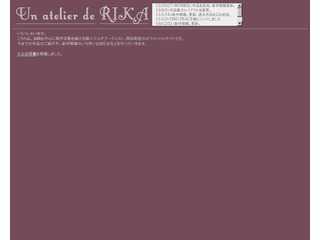 Un Atelier De RIKA　岡田莉佳オフィシャルサイト