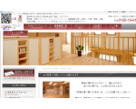 増改築･リフォーム工事は、愛知県刈谷市の工務店  凛 にお任せください