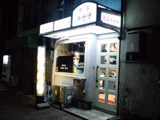 理容ナガオ ー 神戸元町にある散髪屋
