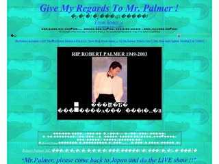 Give My Regards To Mr.Palmer!　?パーマー氏に宜しく！
