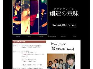 Robust,Old Parson Official Site