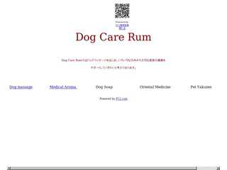 Dog Care Rum