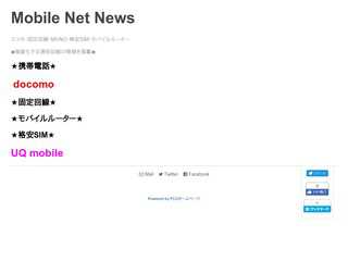 Mobile Net News