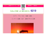SALONE di MUSICA6219