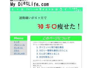 My Dietlife.com