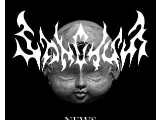SANCTUM OFFICIAL WEBSITE