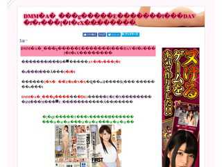 話題の動画をご紹介