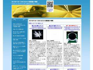 光夫のページ
