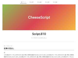 Scripts