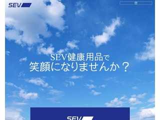 SEV健康・スポーツ製品｜オートステージ - 横浜・港北エリア