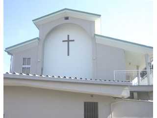 日本キリスト教団　渋川教会