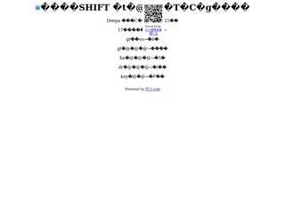 ★☆SHIFT ファンサイト☆★