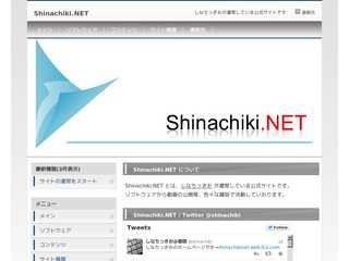 Shinachiki.NET