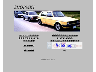 SHOP MK1 VW ClassicParts ゴルフ? ゴルフ? ｼﾛｯｺ ｼﾞｪｯﾀ AUDI等のパーツ販売