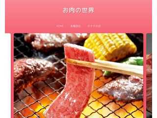 キャンプ