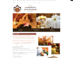 Siam Haus Massage & Spa