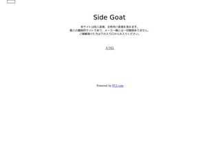 Side Goat