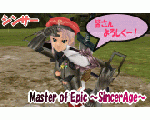 Master of Epic ?The SincerAge Universe?シンサーage