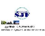 S.J.F.　九州南支部