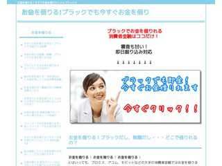 文部科学省を目指して