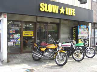 小田原でバイク・オートバイの中古販売・修理・買い取り（買取り）・引取り（