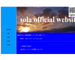 sola official website